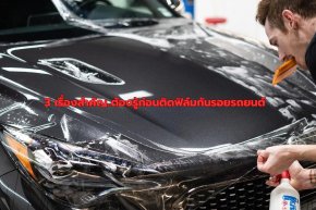 ล้างรถอุดรธานี