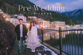 พรีเวดดิ้งญี่ปุ่น Pre-Wedding in Japan ด้วยตัวเอง
