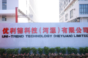 Uni-Trend Technology (Heyuan) Limited Completion Ceremony