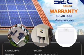 BEC Solar Warranty - บริษัท โปรเจค โปโล คลับ จำกัด