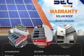 BEC Solar Warranty - ห้างหุ้นส่วนจำกัด ต.วิวัฒน์ค้าวัสดุภัณฑ์ (1987) 