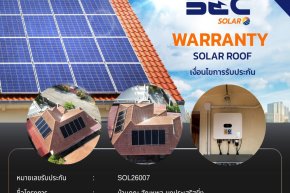 BEC Solar Warranty - บ้านคุณ สัณหพล ผุงประเสริฐยิ่ง