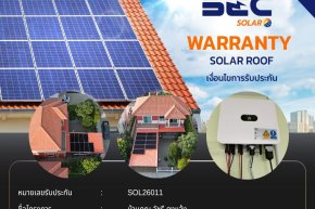BEC Solar Warranty - บ้านคุณ วัชรี คงแจ้ง