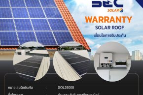 BEC Solar Warranty - บ้านคุณ สันติ สุขเสถียรพาณิชย์ 