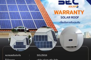 BEC Solar Warranty - บริษัท อนันตา สตีล จำกัด