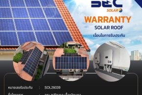 BEC Solar Warranty - คุณ สุปริญญา เอื้อชลิคนุกูล