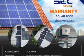 BEC Solar Warranty - บริษัท ไทย ซัพพลายเออร์ จำกัด สำนักงานใหญ่