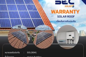 BEC Solar Warranty - คุณชบา อินทร์งาม
