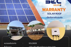 BEC Solar Warranty - บริษัท พร้อมศิริ การโยธาและบริการ จำกัด 