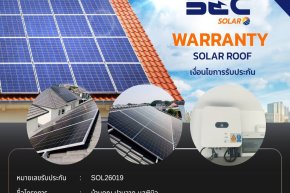 BEC Solar Warranty - บ้านคุณ ปานวาด มูลพินิจ
