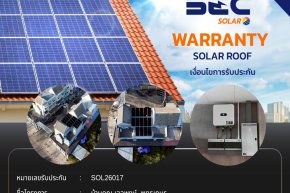 BEC Solar Warranty - บ้านคุณ เลอพงษ์  พุทธเกษร