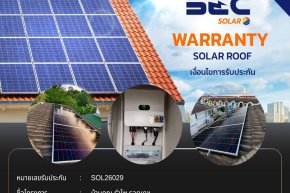 BEC Solar Warranty - บ้านคุณ รำไพ รอดเดช 