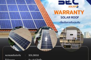 BEC Solar Warranty - ร้าน พี.ดี.ไล้ท์ติ้ง