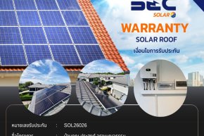 BEC Solar Warranty - บ้านคุณ ประสงค์ จรุงเบญจธรรม 