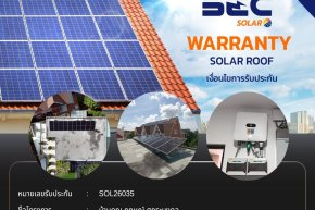 BEC Solar Warranty - บ้านคุณ กฤษณ์ ศุกระมงคล
