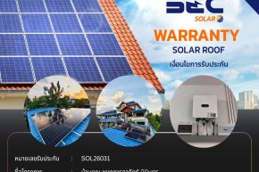 BEC Solar Warranty - บ้านคุณ ชยุตภารดาภัทธ์ นิมิบุตร