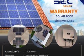 BEC Solar Warranty - บ้านคุณ อภิสรา อรรถวิเชียร
