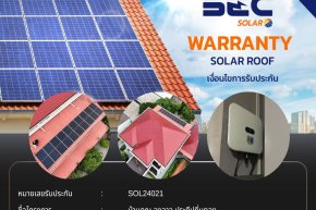 BEC Solar Warranty -  บ้านคุณ องอาจ ประทีปถิ่นทอง