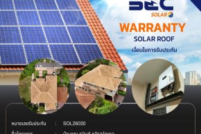 BEC Solar Warranty - บ้านคุณ ธนินท์ หวังสว่างกุล