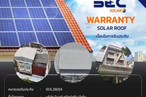 BEC Solar Warranty - บริษัท วิบูลย์ ทรัพย์สตีล จำกัด 