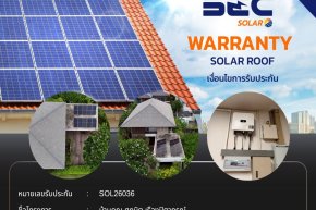 BEC Solar Warranty - บ้านคุณ นายศุภมิต เรืองปิตาภรณ์ 