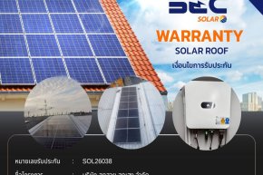 BEC Solar Warranty - บริษัท สุดสวย สุดเฮง จำกัด 