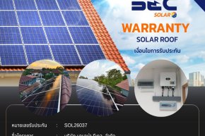 BEC Solar Warranty - บริษัท บานาน่า รีเทล  จำกัด