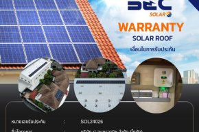 BEC Solar Warranty -  บริษัท ป.สุนทรวานิช จำกัด (โกดัง)