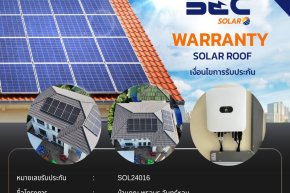 BEC Solar Warranty - บ้านคุณ พรอมร จันทร์หอม