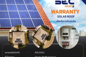 BEC Solar Warranty - บ้านคุณ สัณฐิติ ยรรยงเมธ