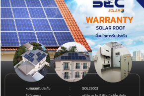 BEC Solar Warranty - บริษัท เค โอ พี ซีวิล บิวล์ดิ้ง จำกัด