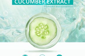 ทำไมถึงต้อง CuberUp® ?