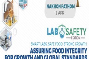 FFT ProSeries EP2. Nakhon Pathom: LAB & Safety Edition