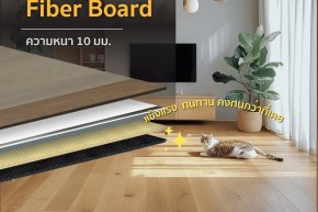 Hybrid Ultra Fiber Board ลามิเนต SPC