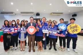 เอสไมล์กรุ๊ป ตรวจสุขภาพประจำปี 2568