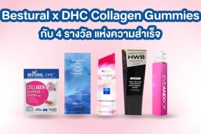 Bestural x DHC Collagen Gummies: 4 Prestigious Awards from 2023 to 2025