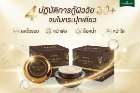 ลดริ้วรอย หน้าเด้ง ล็อคน้ำ หน้าใส: 4 ปฏิบัติการกู้ผิววัย 30+ จบในกระปุกเดียว