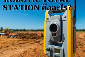  Robotic Total Station