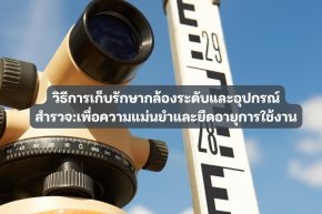 แอดมิน84