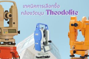 แอดมิน90