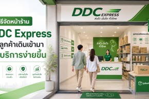 วิธีจัดหน้าร้านให้ลูกค้าเดินเข้ามาใช้บริการง่ายขึ้น