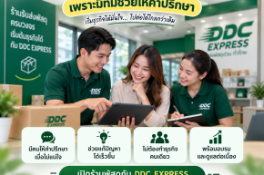 ซื้อแฟรนไชส์ เพราะมีทีมช่วยให้คำปรึกษา