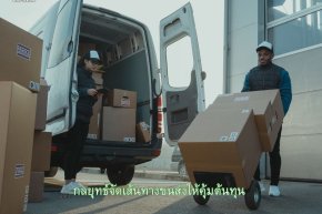 กลยุทธ์จัดเส้นทางขนส่งให้คุ้มต้นทุน   