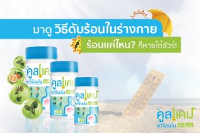  มาดู 