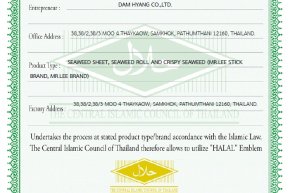 Halal Certificate Mr.Lee