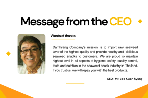 Message from the CEO