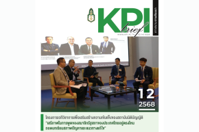 โครงการเวทีวิชาการเพื่อเสริมสร้างความเข้มแข็งของสถาบันนิติบัญญัติ "เสรีภาพในการพูดของสมาชิกรัฐสภาของประเทศไทยอยู่ตรงไหน ถอดบทเรียนสภาพปัญหาและแนวทางแก้ไข"