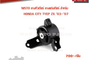 Trans Mount fit to HONDA CITY ZX 03-08, AT, MT