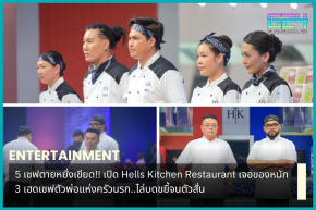5 chefs who died are so embarrassed!! Open Hells Kitchen Restaurant and encounter heavy things: 3 head chefs, the father of Hell's Kitchen..chasing and crushing until you tremble.