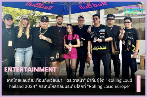 從泰國震動到維也納！ 「Wassana博士」率領「Rolling Loud Thailand 2024」委員會與世界級藝術家在「Rolling Loud Europe」擦肩而過